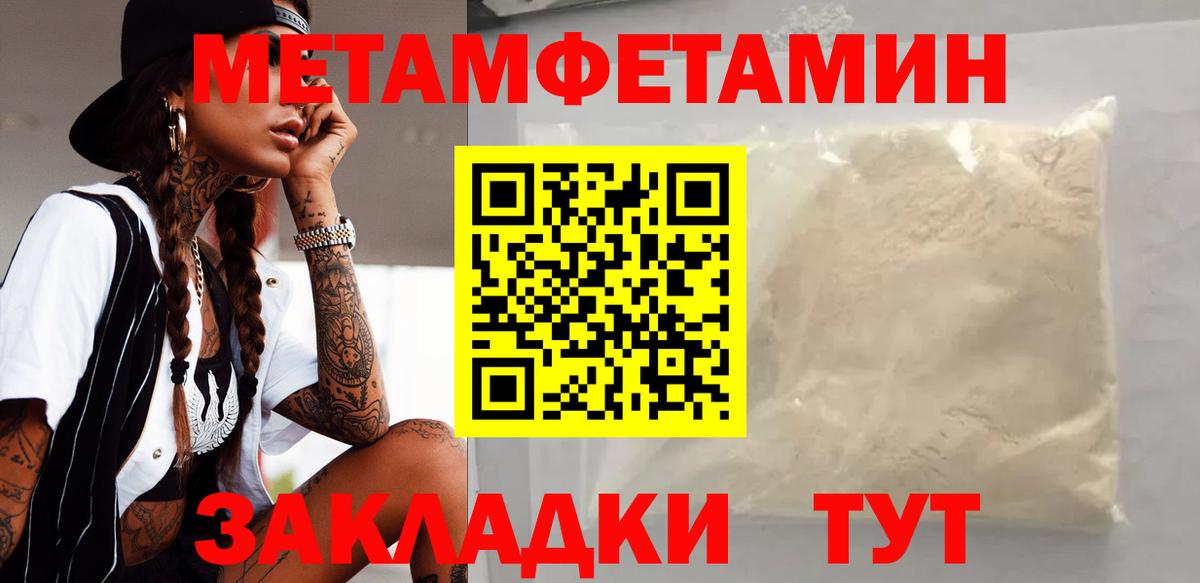Амфетамин  Вход с VPN  Тверь  площадка какой сайт  АМФ Розовый 