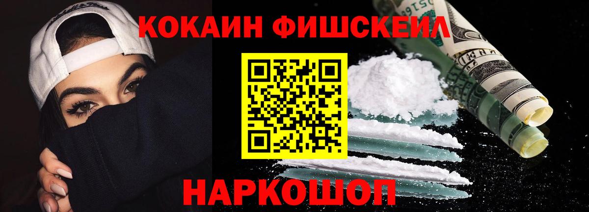 COCAIN VHQ Тверь