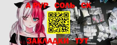 кокаин перу Новокубанск