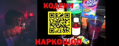 дживик Наро-Фоминск