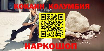 мефедрон Нальчик