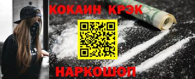 дживик Наро-Фоминск