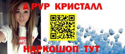 альфа пвп VHQ Нарткала