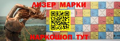 альфа пвп VHQ Нарткала