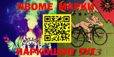 дживик Наро-Фоминск