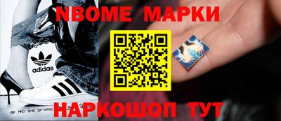 мефедрон Нальчик