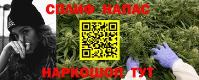 мефедрон Нальчик