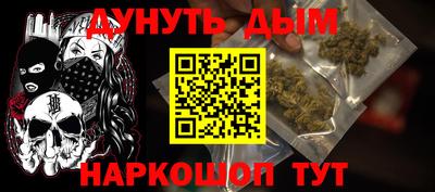 дживик Наро-Фоминск