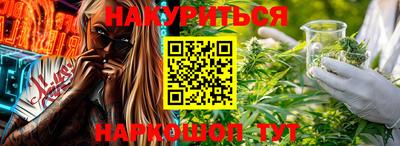 дживик Наро-Фоминск