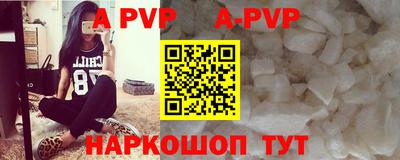 дживик Наро-Фоминск
