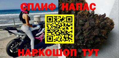 мефедрон Нальчик