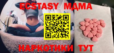 мефедрон Нальчик