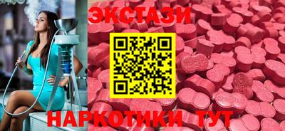 кокаин перу Новокубанск