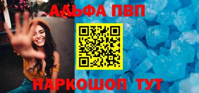 амф Новозыбков
