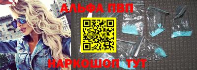 альфа пвп VHQ Нарткала