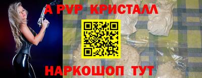 дживик Наро-Фоминск