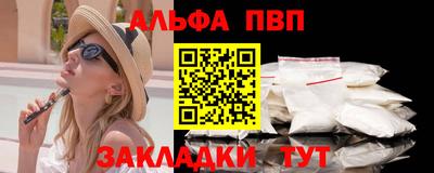 дживик Наро-Фоминск