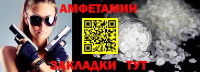 альфа пвп Новодвинск