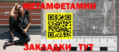 дживик Наро-Фоминск