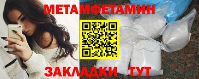 мефедрон Нальчик