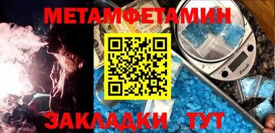 мефедрон Нальчик