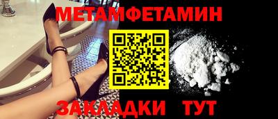 кокаин перу Новокубанск