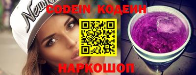 мефедрон Нальчик