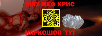 дживик Наро-Фоминск