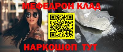 альфа пвп VHQ Нарткала