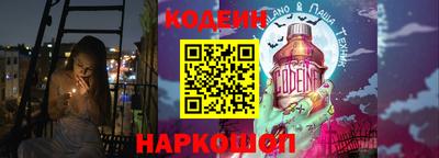дживик Наро-Фоминск