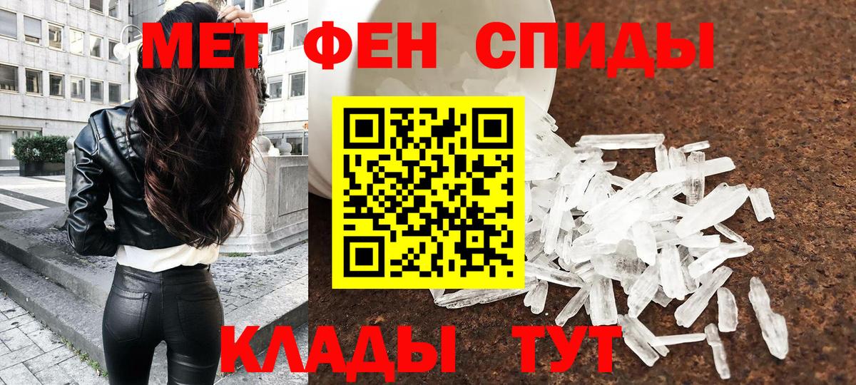 Тверь  Первитин пудра  Вход с VPN  Первитин пудра 