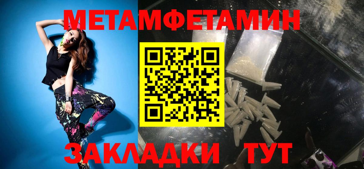 COCAIN  LSD-25  Тверь  Метамфетамин  МЕФ кристаллы  ГАШ  Марихуана  Вход с VPN 