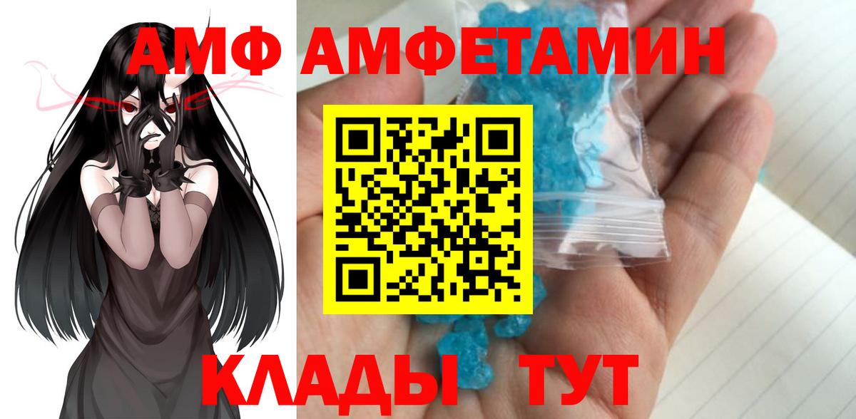 Первитин Methamphetamine Тверь