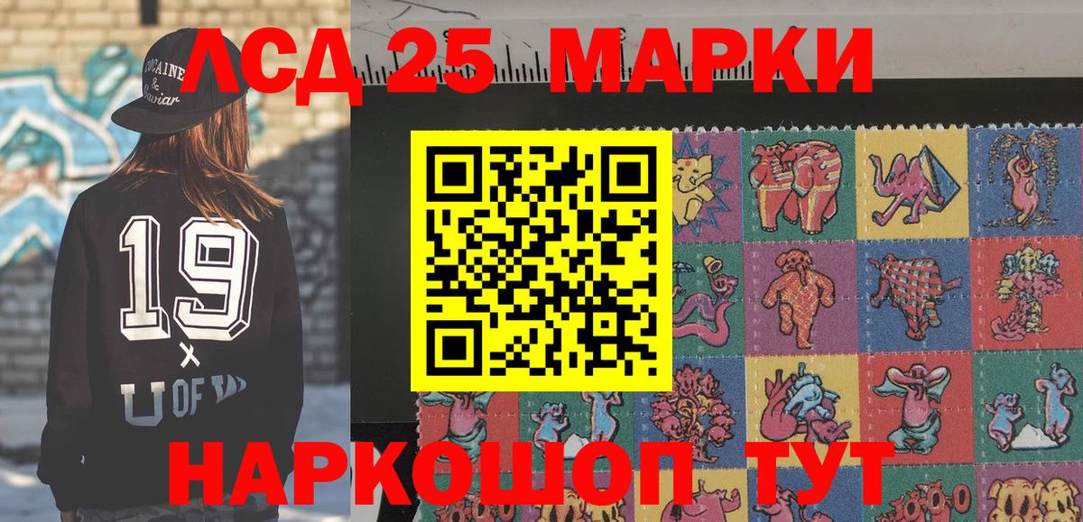 Наркотические марки 1,5мг Тверь