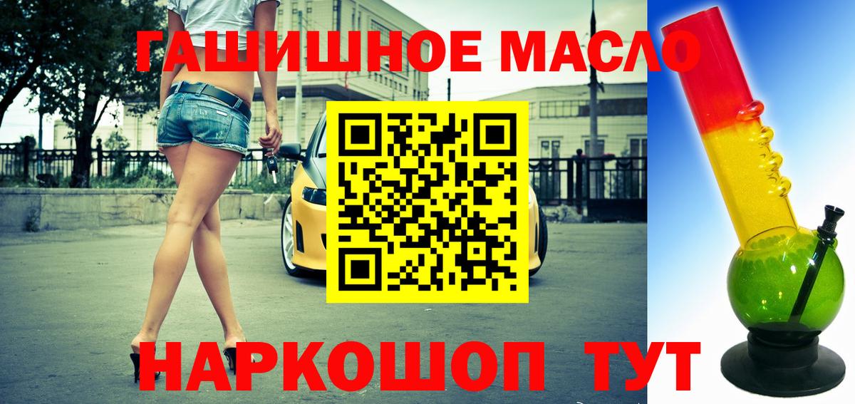 Тверь  ТГК концентрат  Вход с VPN 