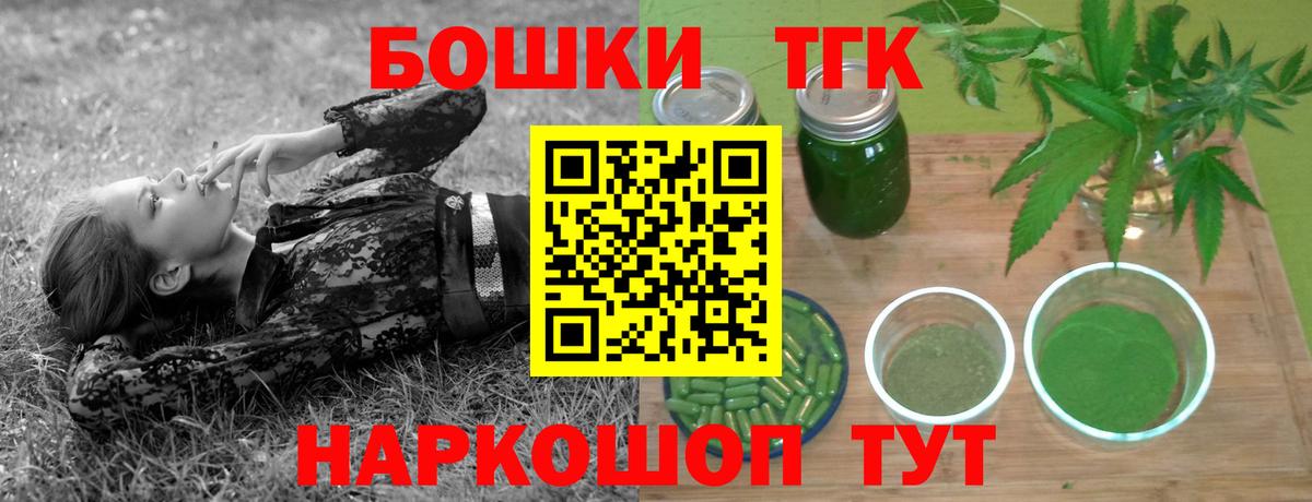 Шишки марихуана OG Kush  Вход с VPN  Конопля OG Kush  Бошки марихуана ГИДРОПОН  Тверь  Каннабис THC 21% 